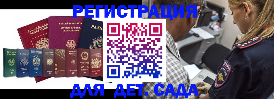 прописка для кредита в Нефтегорске