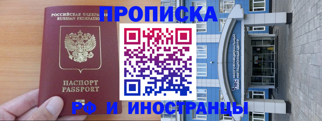 регистрация для дет. сада в Нефтегорске